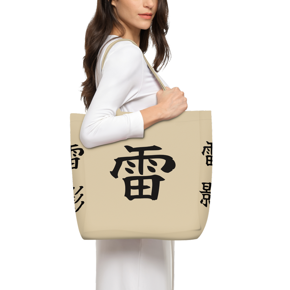 Raikage Tote Bag